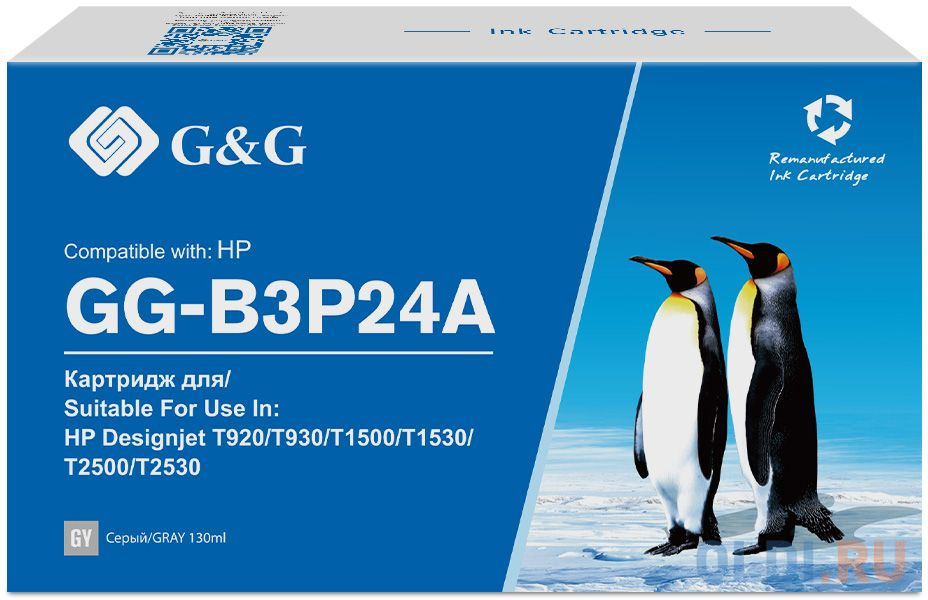 Картридж струйный G&amp;G №727 GG-B3P24A серый (130мл) для HP DJ T920/T1500/T2530