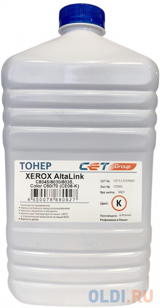 Тонер CE08-K (CPT) для XEROX AltaLink C8045/8030/8035, Color C60/70 (Japan) Black, 660г/бут, (унив.), CET111039660