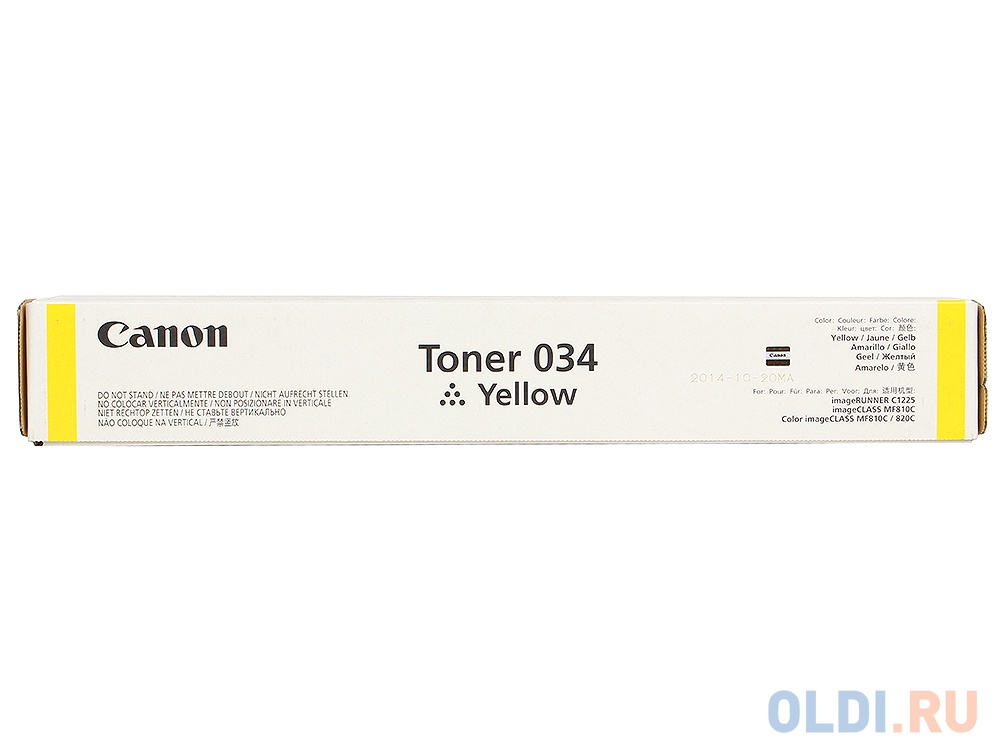 Тонер Canon C-EXV034 TONER Y для  iR C1225/iF. Желтый. 7300 страниц. фото