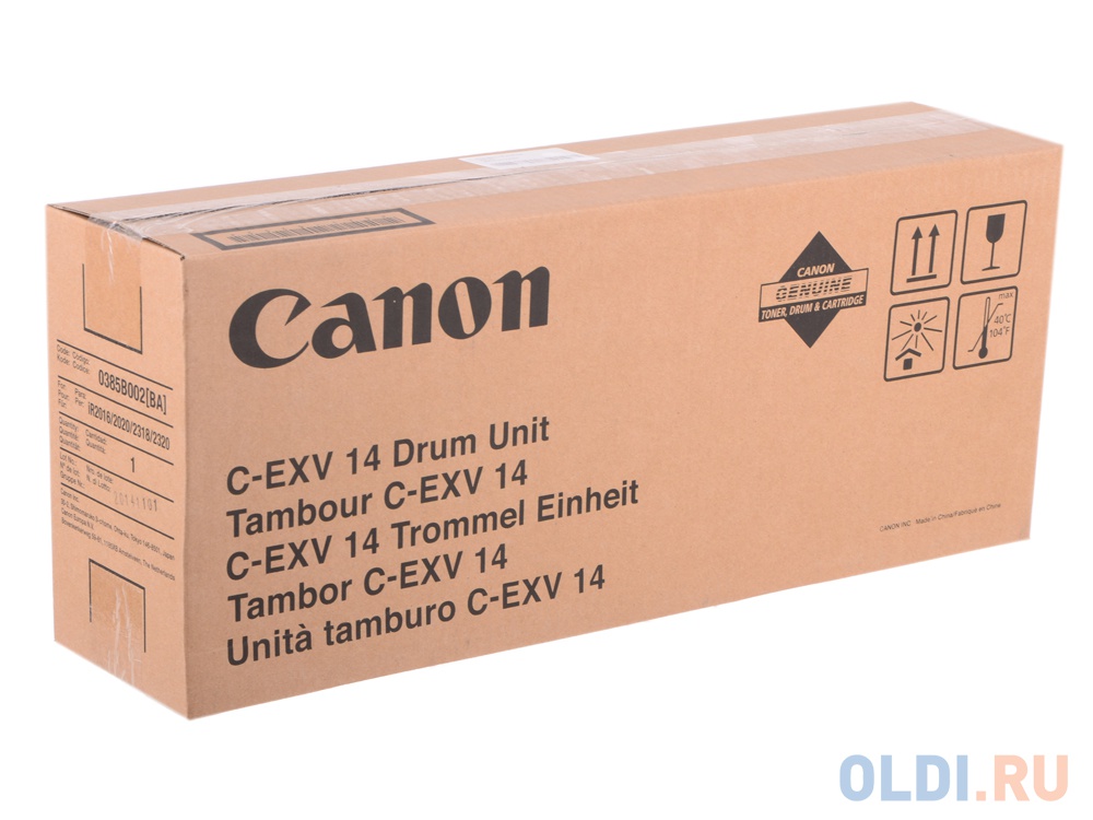 Фотобарабан Canon C-EXV14 для IR2016/2020. Чёрный. 55000 страниц.