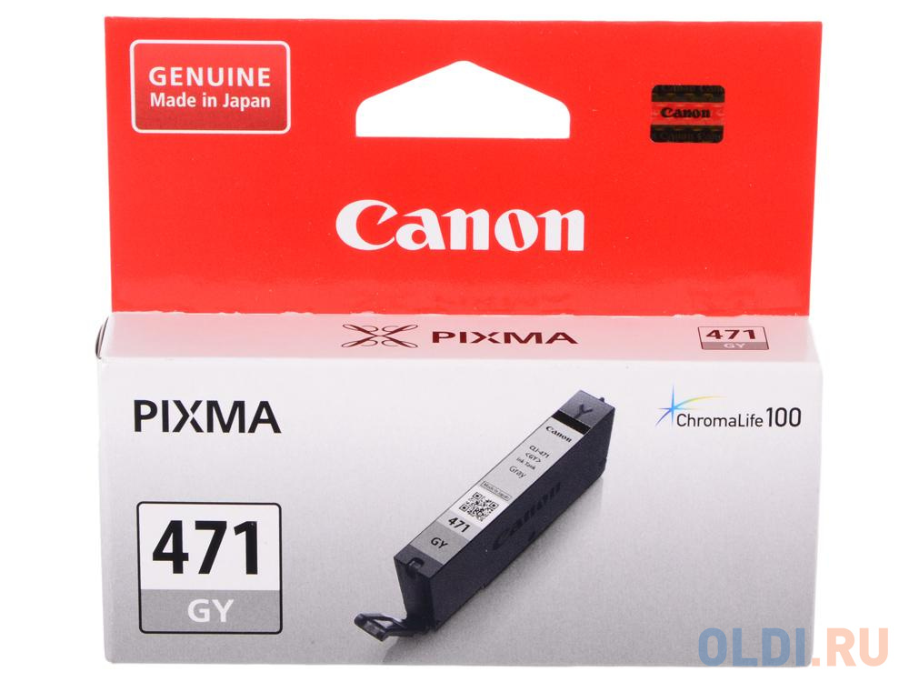 Картридж Canon CLI-471GY 125стр Серый