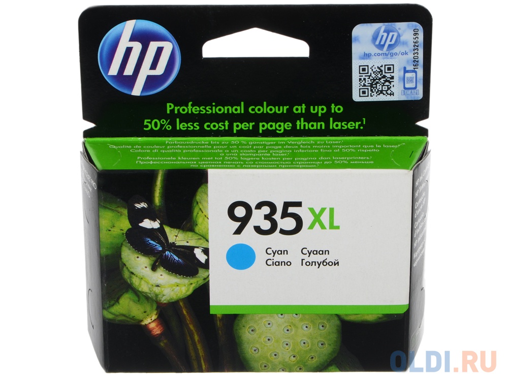 Картридж HP C2P24AE 825стр Голубой картридж t2 c2p23ae для hp officejet pro 6230 6830 hc2p23a