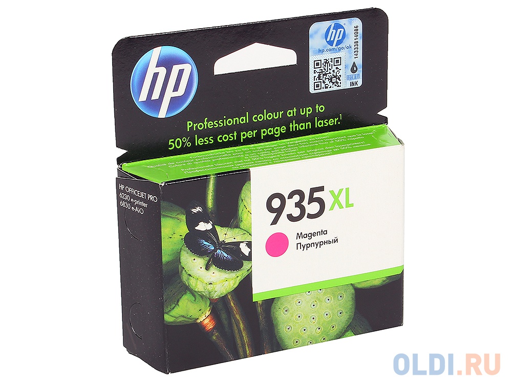 Картридж HP C2P25AE 825стр Пурпурный фото