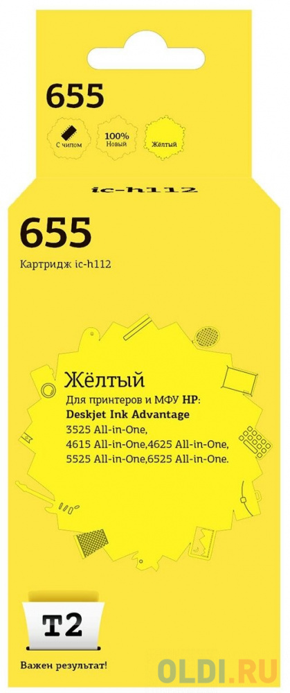 Картридж T2 № 655 для HP DeskJet IA 3525/4615/5525/6525 желтый 600стр IC-H112 картридж t2 c9373a 72 600стр желтый