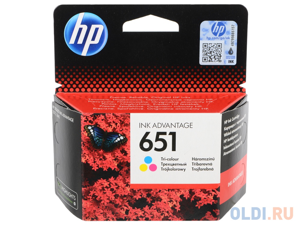 Картридж HP C2P11AE 300стр Многоцветный