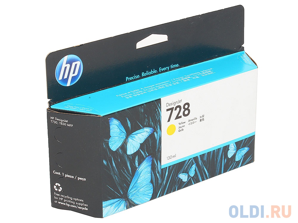 Чем отличается картридж hp 650 от 652