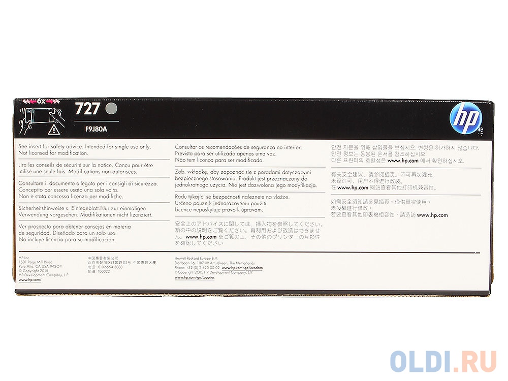 Картридж HP 727 F9J80A для DJ T920/T1500/2500/930/1530/2530 серый фото
