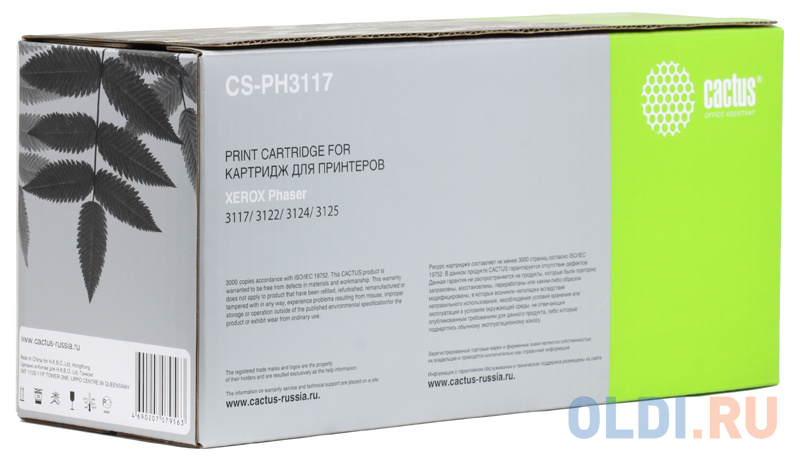 Картридж Cactus CS-PH3117 3000стр Черный фото