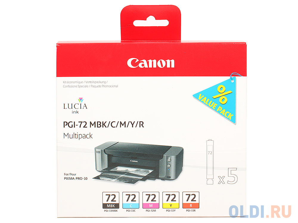 Картридж Canon PGI-72MBK/C/M/Y/R для PRO-10 мультипак 6402B009 - фото 3