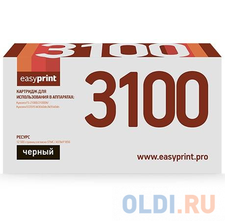 Картридж EasyPrint LK-3100 12500стр Черный картридж nv print cf360x 12500стр