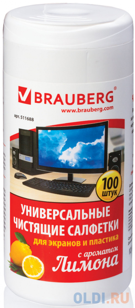

Чистящие салфетки BRAUBERG Лимон 100 шт