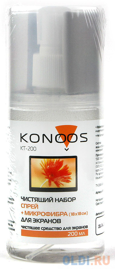 Набор для ухода за техникой Konoos KT-200 200 мл баллон с сжатым воздухом konoos kad 405 n 405 мл