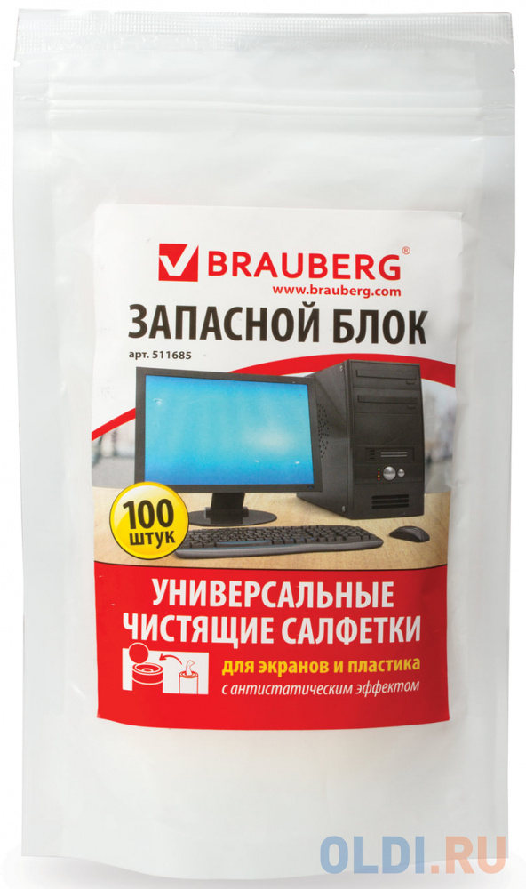 

Чистящие салфетки BRAUBERG 511685 100 шт