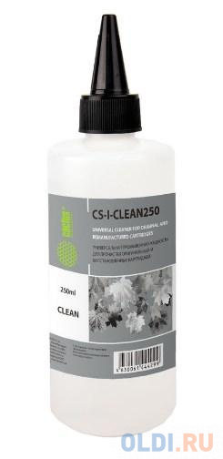   Cactus CS-I-CLEAN250250