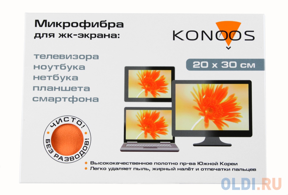 Салфетка из микрофибры для ЖК-телевизоров, 20 х30 см, Konoos KT-1