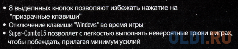 Клавиатура A4Tech X7-G800V, USB, память-96Кб, влагозащищенная, 15 программируемых клавиш, 7 мультимедиа клавиш, частота опроса-1000Гц фото
