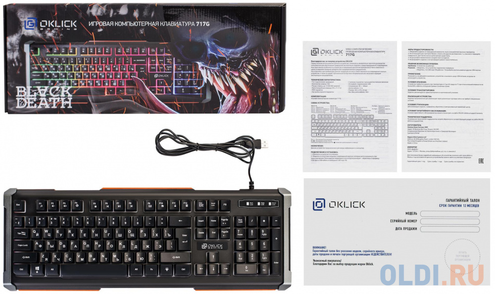 Клавиатура проводная Oklick 717G USB черный фото