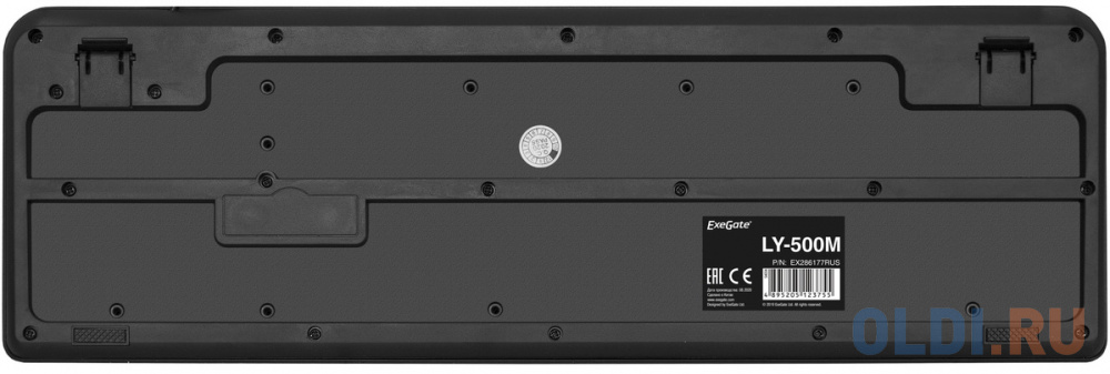 Exegate EX286177RUS Клавиатура ExeGate Multimedia Professional Standard LY-500M (USB, полноразмерная, 115кл., Enter большой, мультимедиа, длина кабеля фото