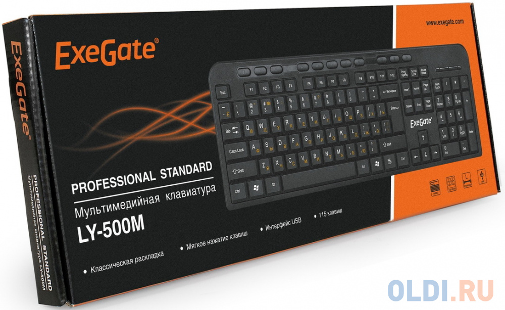 Exegate EX286177RUS Клавиатура ExeGate Multimedia Professional Standard LY-500M (USB, полноразмерная, 115кл., Enter большой, мультимедиа, длина кабеля фото