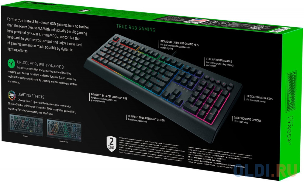 Клавиатура Razer Cynosa V2 Gaming Black USB фото