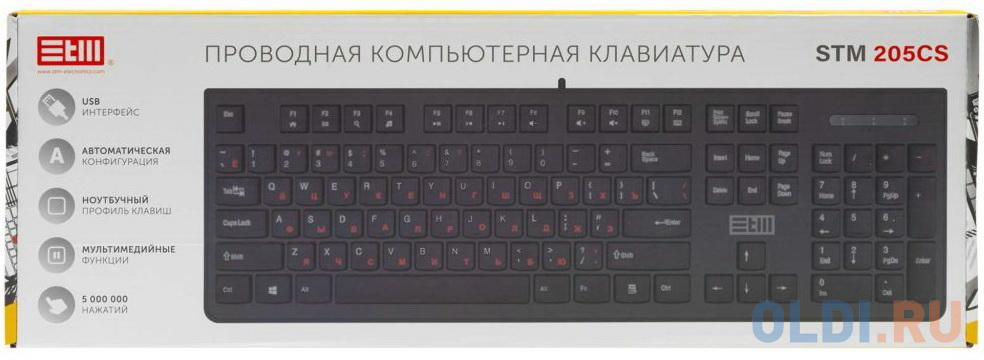 Клавиатура STM 205CS Black USB, цвет белый - фото 3