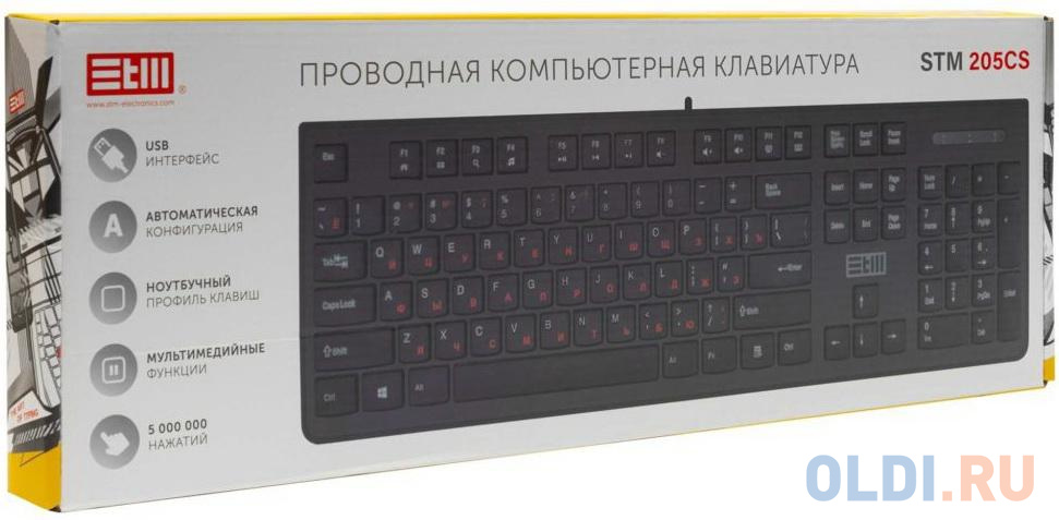 Клавиатура STM 205CS Black USB, цвет белый - фото 7