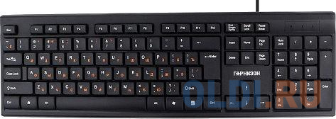 Клавиатура Гарнизон GK-130 Black USB