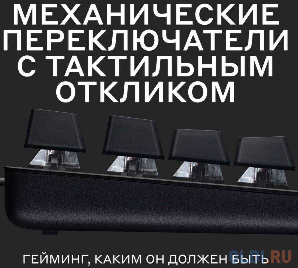 Клавиатура Logitech G413 SE Black USB фото