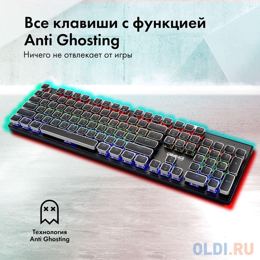 Клавиатура Oklick GMNG 905GK Black USB фото
