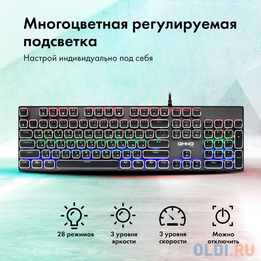 Клавиатура Oklick GMNG 905GK Black USB фото