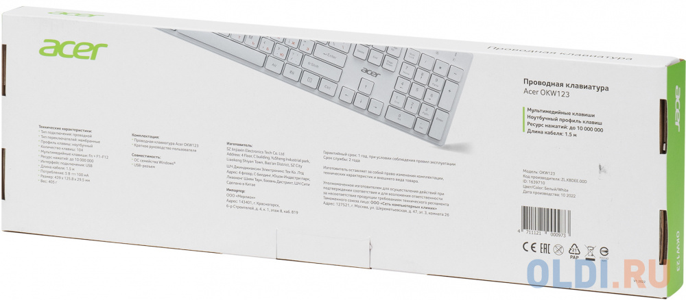 Клавиатура Acer OKW123,  USB, белый [zl.kbdee.00d] фото