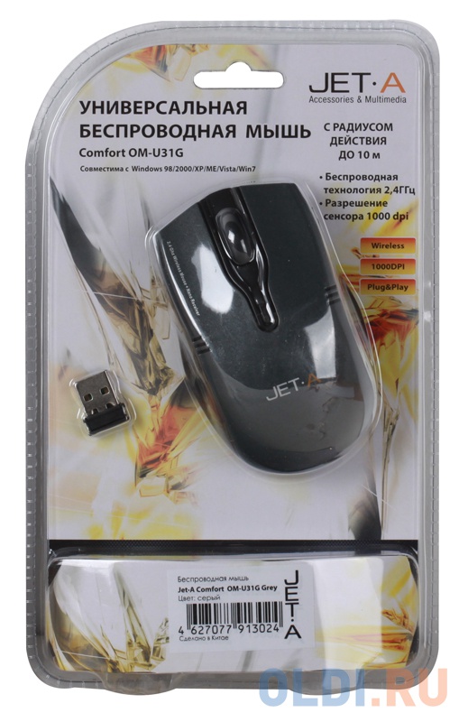 Характеристики мыши. Мышь Jet.a om-u31g Grey USB. Мышь Jet.a om-u31g Blue USB. Мышь Jeta om-u35g Grey(1200dpi. Мышка Jet a Accessories Multimedia.