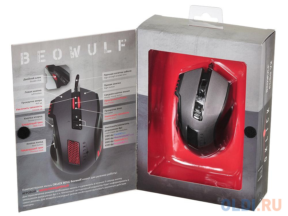 Мышь проводная Oklick 805G V2 Beowulf чёрный USB фото