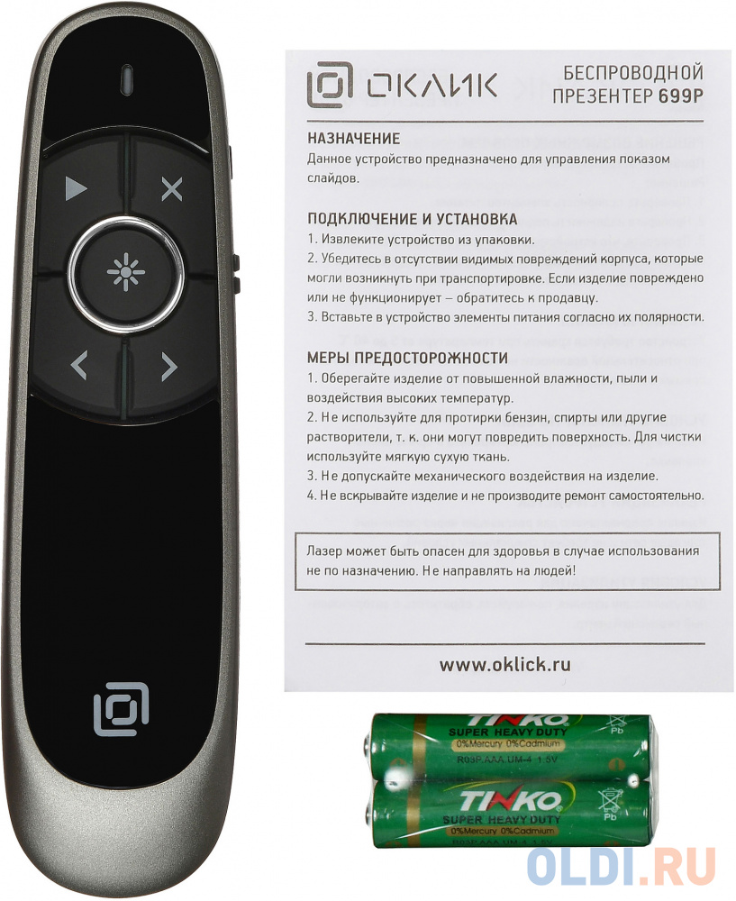 Презентер Oklick 699P Radio USB (30м) черный фото