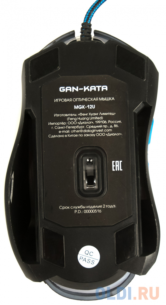 Мышь проводная Dialog MGK-12U чёрный USB фото