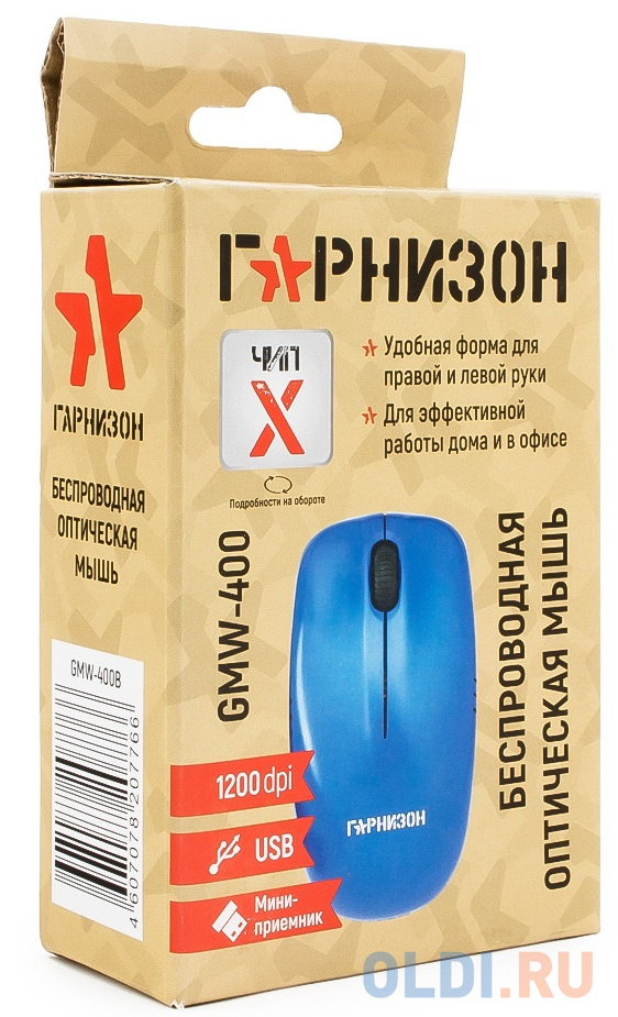 Гарнизон Мышь беспров. GMW-400B, чип X, синий, 1200 DPI, 2 кн.+ колесо-кнопка фото