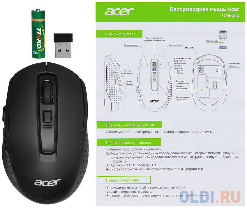 

Мышь беспроводная Acer OMR060 чёрный USB + радиоканал