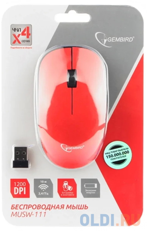 Мышь беспроводная Gembird MUSW-111-RG красный USB фото