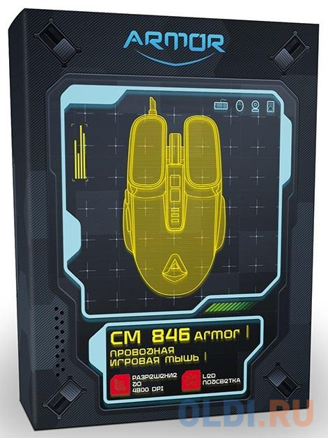Мышь проводная CBR CM 846 Armor чёрный USB фото
