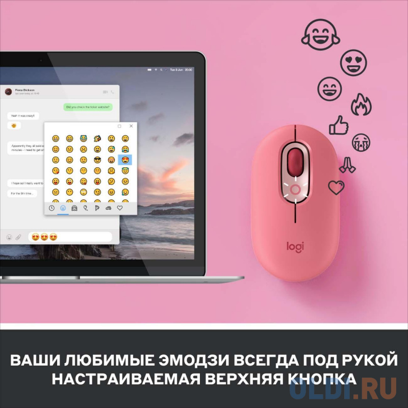 Мышь беспроводная Logitech POP Mouse with emoji розовый USB + Bluetooth фото