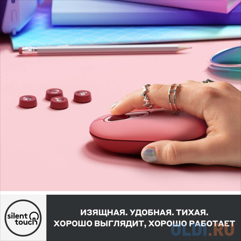 Мышь беспроводная Logitech POP Mouse with emoji розовый USB + Bluetooth фото