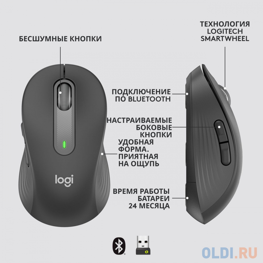 Мышь беспроводная Logitech Signature M650 графитовый USB + Bluetooth 910-006253 фото