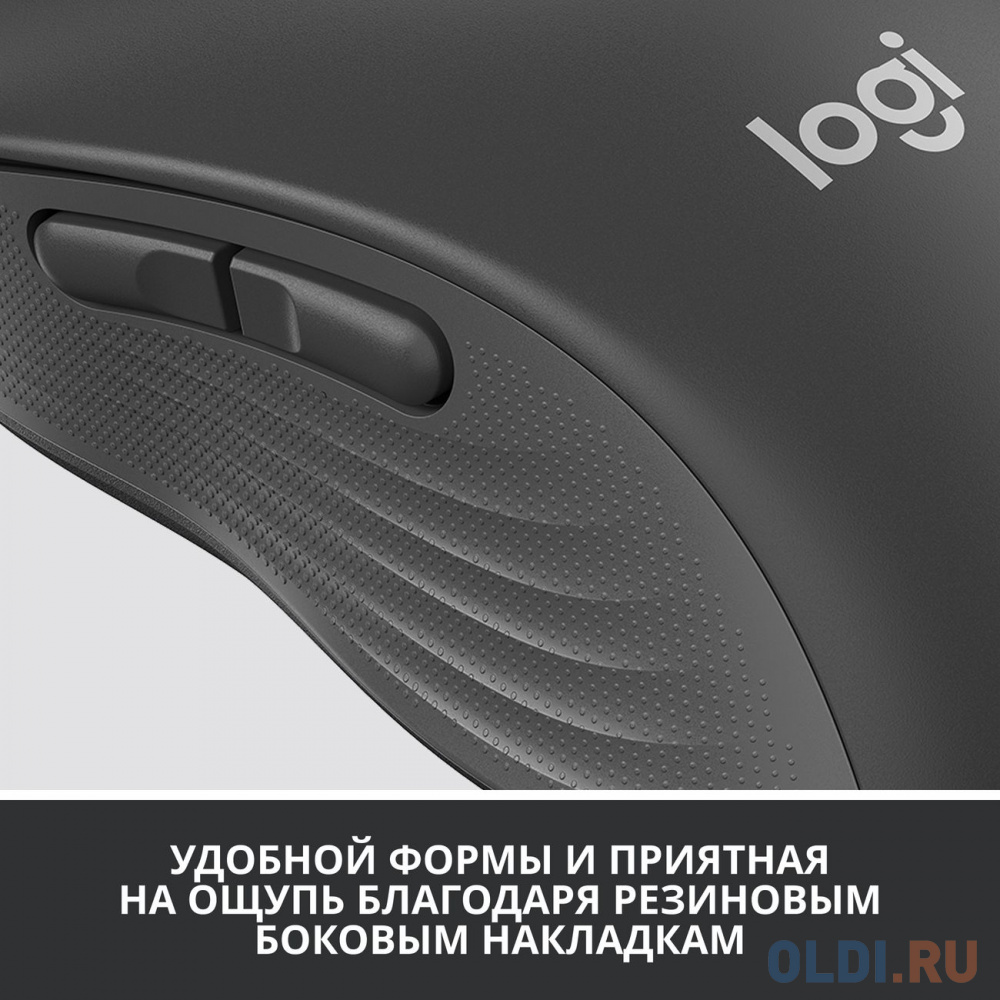 Мышь беспроводная Logitech Signature M650 графитовый USB + Bluetooth 910-006253 фото