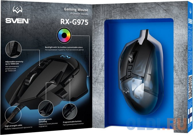 Игровая мышь SVEN RX-G975 чёрная (10 кнопок, 10000 dpi, USB, PIXART 3325, RGB подсветка), цвет чёрный, размер 132 ? 76 ? 42 мм. - фото 9