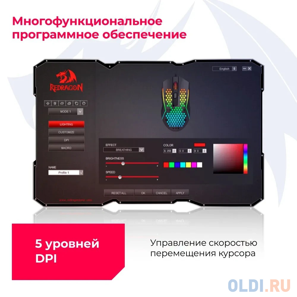 Мышь проводная Defender Reaping Elite чёрный USB фото