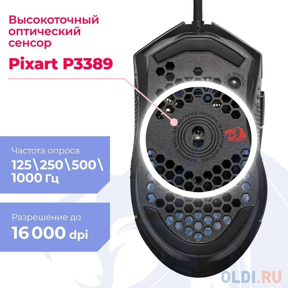 Мышь проводная Defender Reaping Elite чёрный USB фото