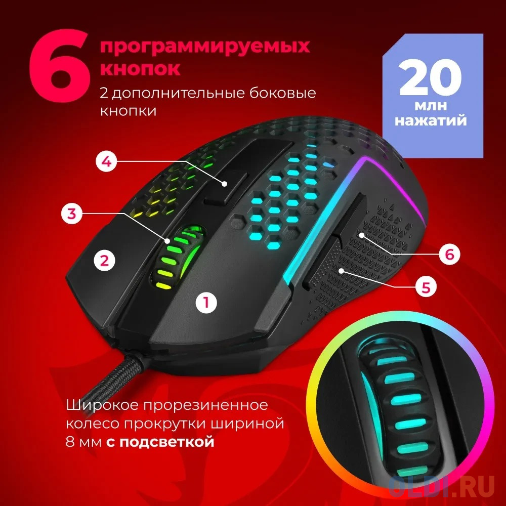 Мышь проводная Defender Reaping Elite чёрный USB фото