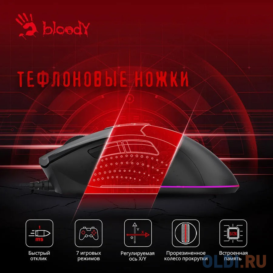 Мышь проводная A4TECH Bloody ES9 чёрный USB фото