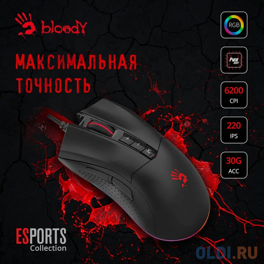 Мышь проводная A4TECH Bloody ES9 чёрный USB фото