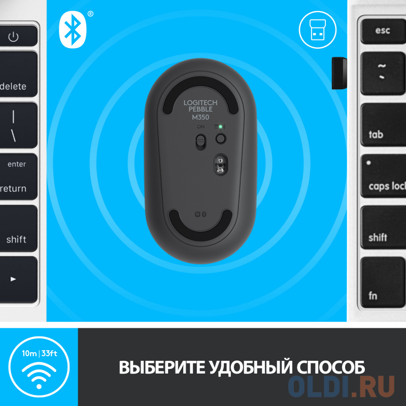 Мышь беспроводная Logitech Pebble M350 чёрный USB + Bluetooth фото
